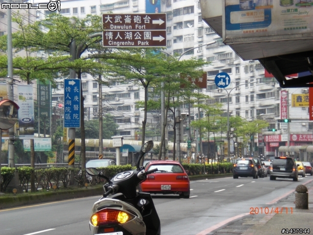 小跑一下萬里 ~ 基隆