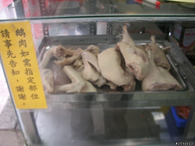 (泰山) 全興鵝肉 超好吃推薦~