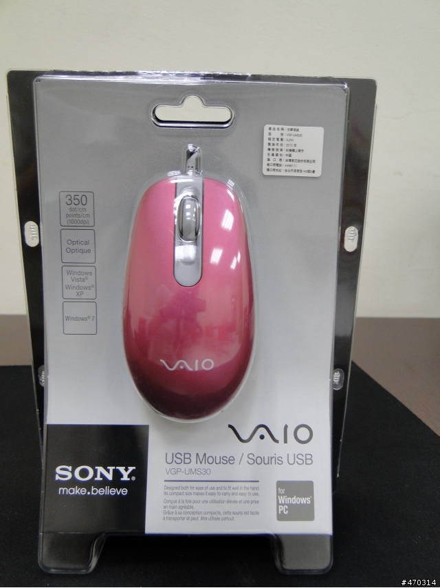 VAIO EA16開箱 < 超溫馨母親節獻禮 >