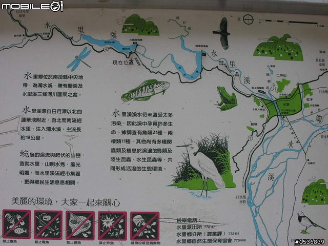 (長文+多圖) 2010/3/30-31 沒啥計劃的台灣3/4周雙點三塔兩日行~(更新完畢)~