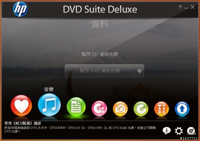 全新外型CQ42-194TX初體驗 - 有正妹圖的開箱唷!!