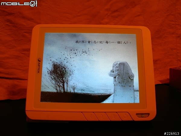 (親子)兒童專用電子書......