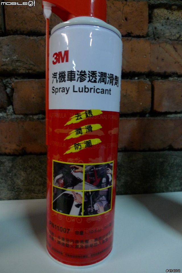 加州在我家~StairMaster 開箱保養(裸體)