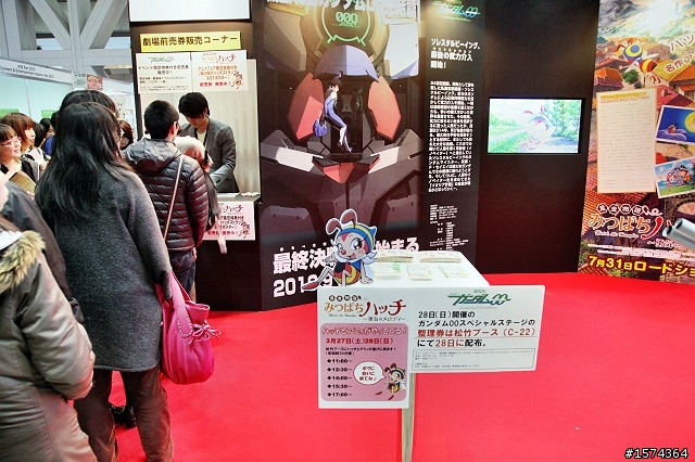 【日本妹圖多】逛2010東京動漫展&模型店