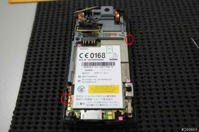 T92 / 920sh 完全拆機守則...文長.圖多!