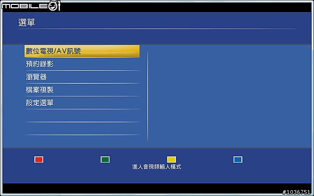 具備電視加擷取雙功能－圓剛AVerTV Capture HD高畫質電視擷取卡試用分享