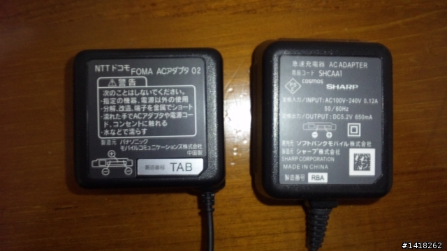 SH-01B 原廠電池+原廠座充!!開箱文!!