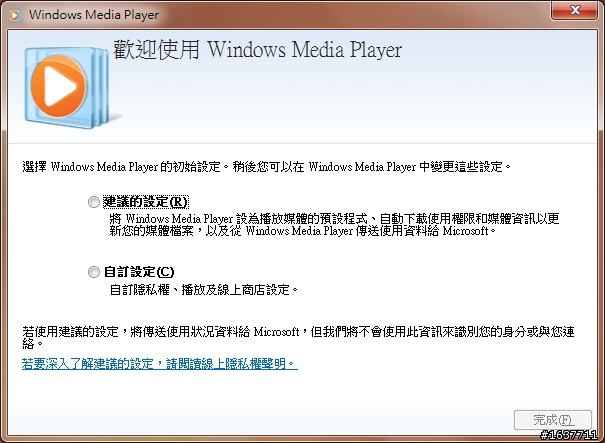全新外型CQ42-194TX初體驗 - 有正妹圖的開箱唷!!