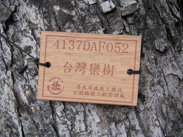 2010年單人野狼環島5天4夜-地獄式考驗-沙塵暴-焚風-低溫-濃霧-落山風-狂風-降雨-終完成夢想