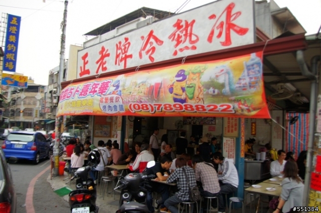 九天不專業環島