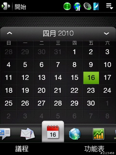 4/17 GPower3.99 WM6.1+sense2.1 無視訊版