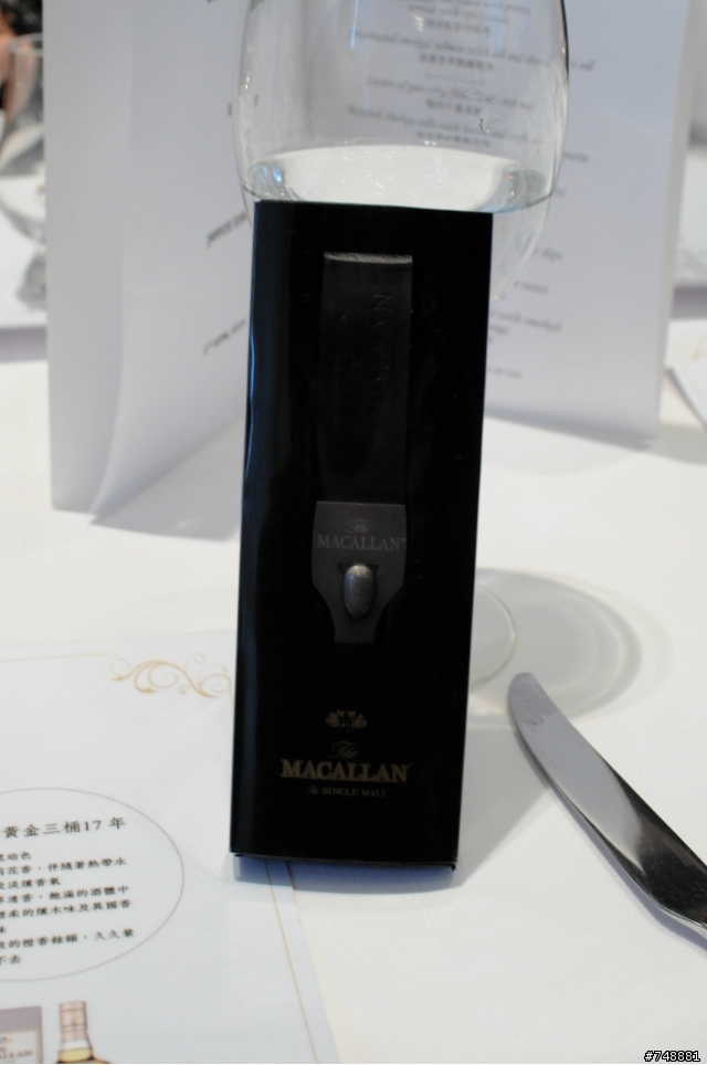 (Macallan麥卡倫)鑑賞品銘會台北場 (飲酒過量 有礙健康)
