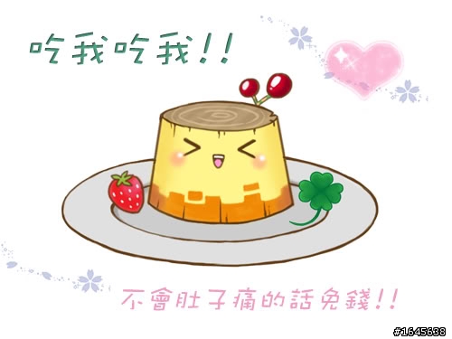夢幻龍族×寫真×插圖×N次方!