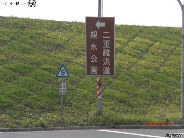 小跑一下萬里 ~ 基隆