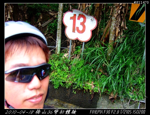 【遊記】2010-04-18 梅山36彎初體驗 by 泰德&艾文