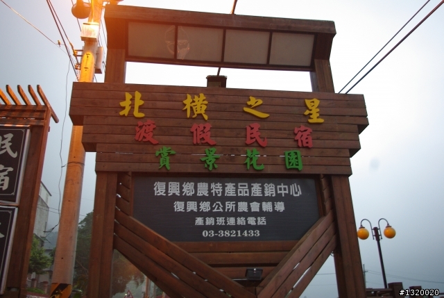 一日雙北--小白也完成囉^^