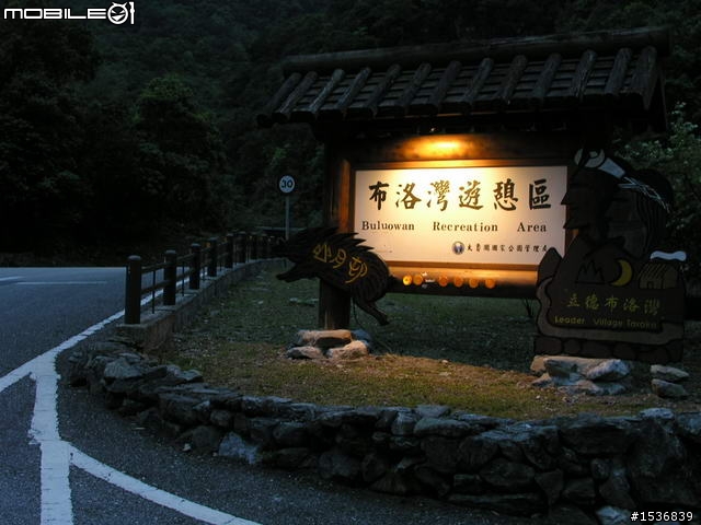 (長文+多圖) 2010/3/30-31 沒啥計劃的台灣3/4周雙點三塔兩日行~(更新完畢)~
