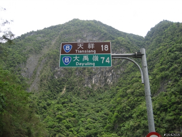 單車武嶺東進東出....第一天
