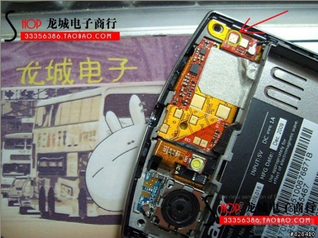neoTouch GPS 屏蔽地線接點之紙膠貼法
