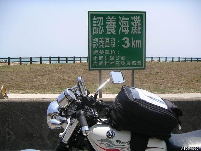 2010年單人野狼環島5天4夜-地獄式考驗-沙塵暴-焚風-低溫-濃霧-落山風-狂風-降雨-終完成夢想