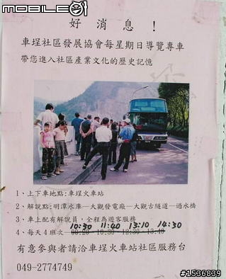 (長文+多圖) 2010/3/30-31 沒啥計劃的台灣3/4周雙點三塔兩日行~(更新完畢)~