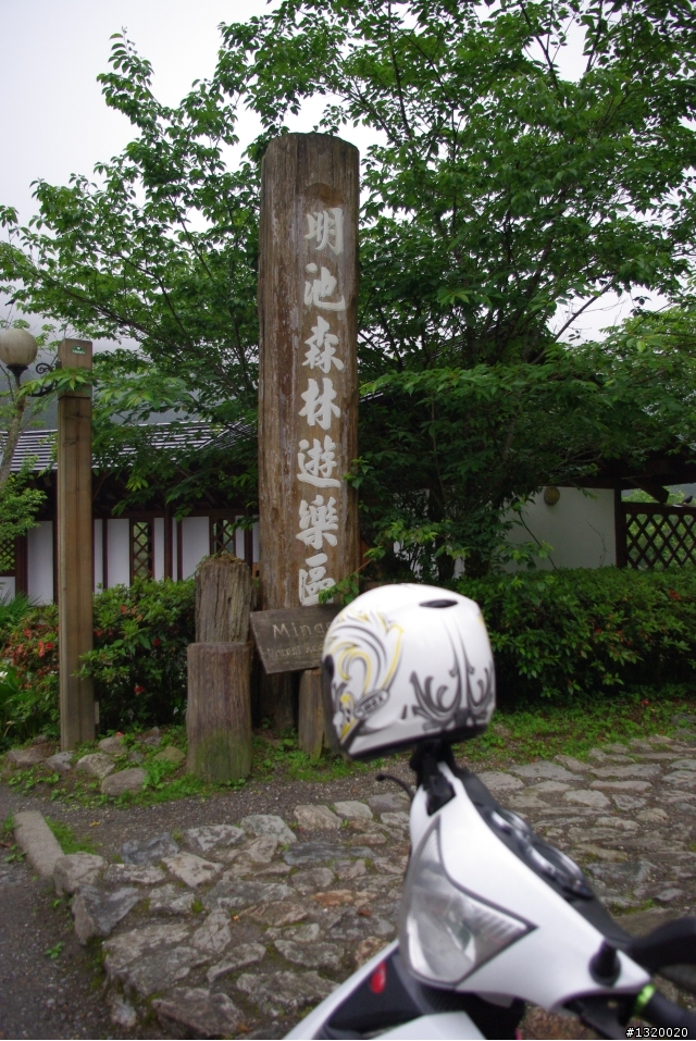 一日雙北--小白也完成囉^^