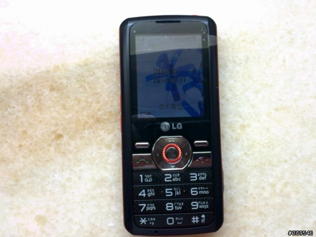 分享...亞太的手機Samsung F339 and LG KX300 拍攝手機NOKIA 5800 圖少