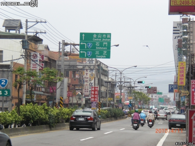 小跑一下萬里 ~ 基隆