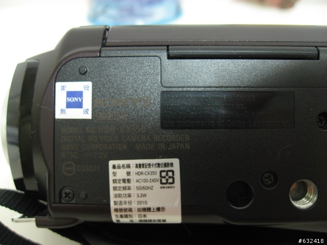Sony HandyCam HDR-CX350 開箱給大家參考參考囉...