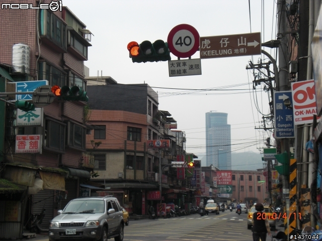 小跑一下萬里 ~ 基隆