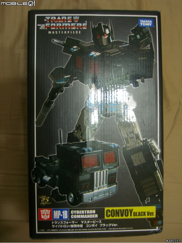 【開箱】MP-1B 黑色科博文