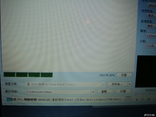 U30QXC43MDD(U30Jc 之 i5-430)-第二手開箱^^