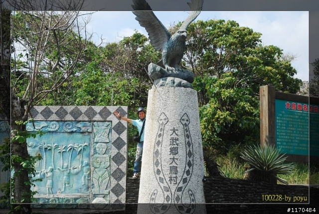 20100224~20100302七天六夜環島行(圖爆多爆大不喜勿入)