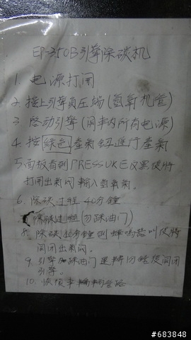 05年馬3 小保養前置動作~換火星塞加清積碳(首次嘗試氫氧除碳)~讚喔 (圖多)
