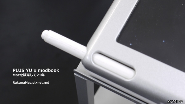 Axiotron「modbook」日本實機體驗