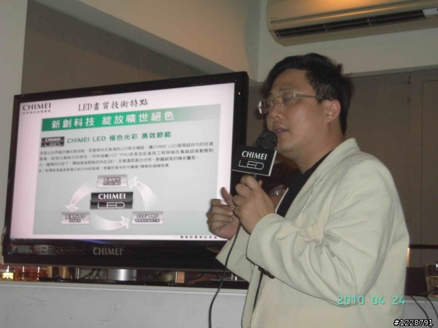 奇美LED Monitor光羽翼L系列 逼真實境體驗會----參加心得^^