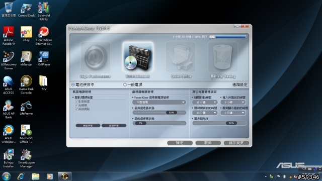 U30QXC43MDD(U30Jc 之 i5-430)-第二手開箱^^