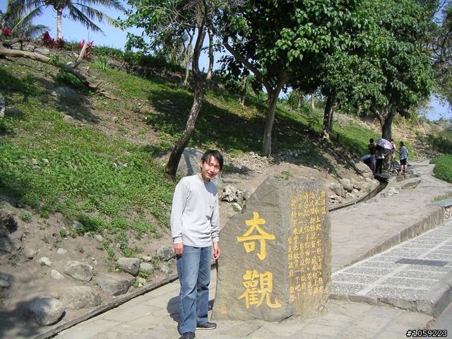 2010年單人野狼環島5天4夜-地獄式考驗-沙塵暴-焚風-低溫-濃霧-落山風-狂風-降雨-終完成夢想