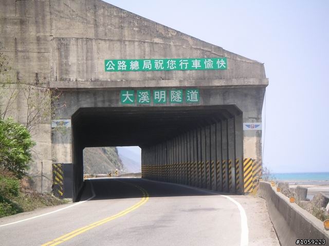 2010年單人野狼環島5天4夜-地獄式考驗-沙塵暴-焚風-低溫-濃霧-落山風-狂風-降雨-終完成夢想