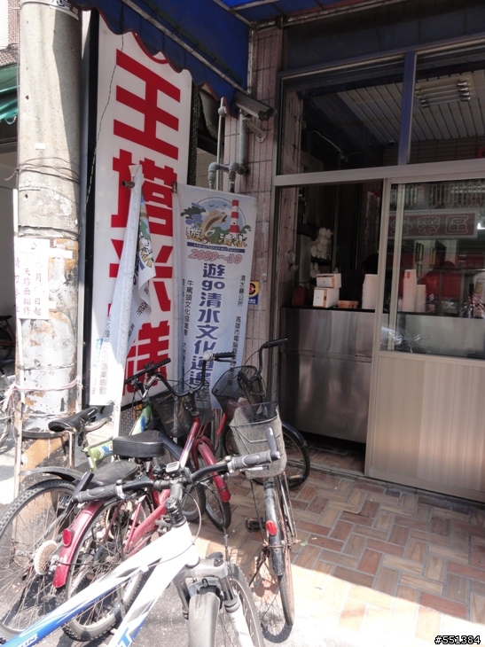 九天不專業環島