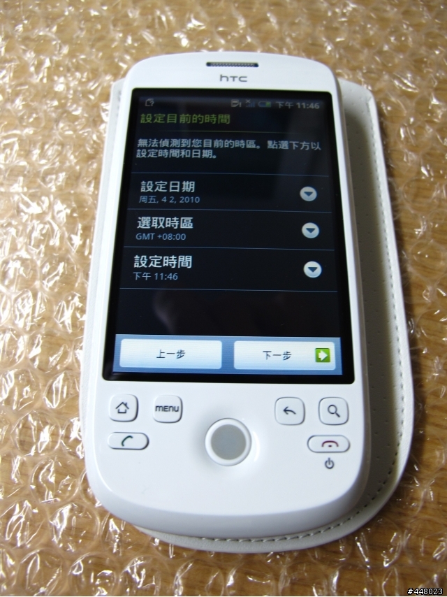 HTC Magic開箱