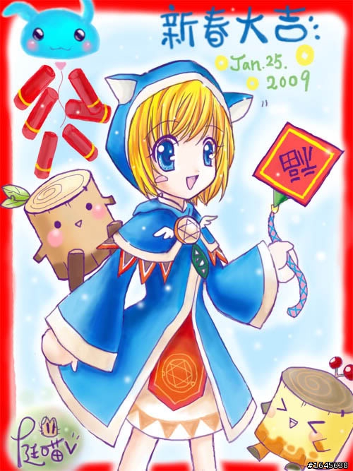 夢幻龍族×寫真×插圖×N次方!