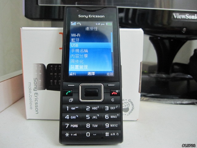 GreenHeart & 降嘈技術新一擊..Sony Ericsson Elm 開箱文!