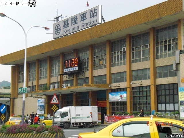 小跑一下萬里 ~ 基隆
