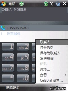 Toshiba G810 WM6.1 終極版?