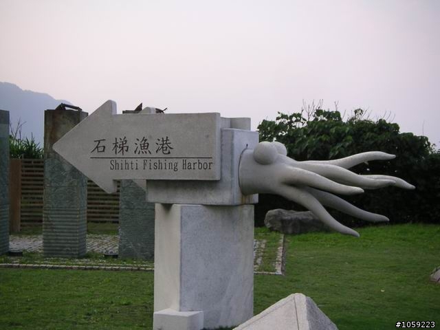 2010年單人野狼環島5天4夜-地獄式考驗-沙塵暴-焚風-低溫-濃霧-落山風-狂風-降雨-終完成夢想
