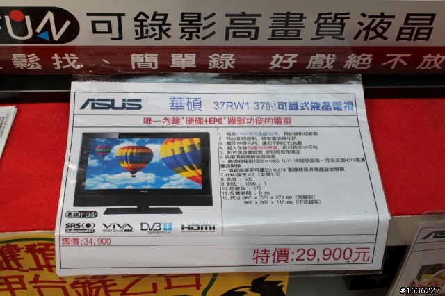 資展敗入U30Jc
