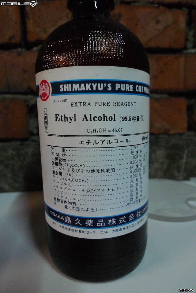 加州在我家~StairMaster 開箱保養(裸體)