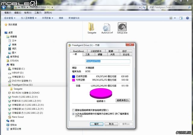 SEAGATE FreeAgent Desk 1T "開"箱 之一"指"神功