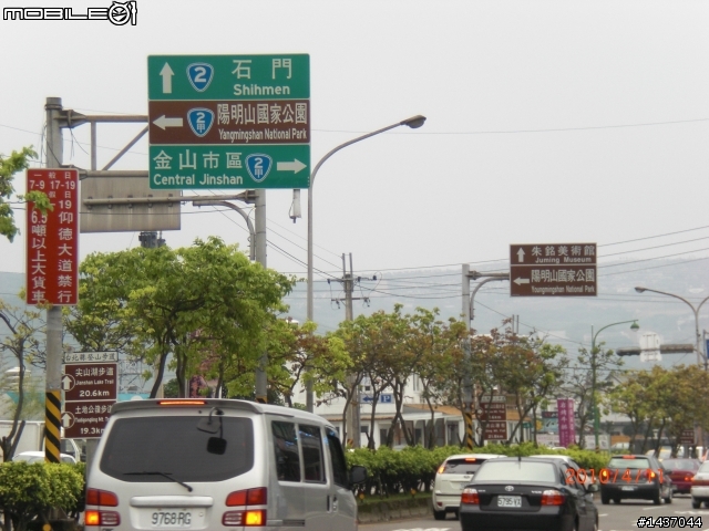 小跑一下萬里 ~ 基隆